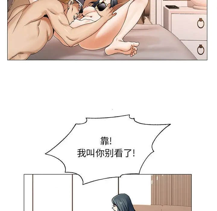 危险水位[顶通]韩漫全集-第32话无删减无遮挡章节图片 
