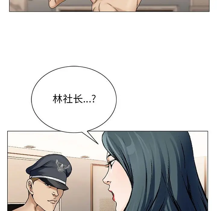 危险水位[顶通]韩漫全集-第32话无删减无遮挡章节图片 