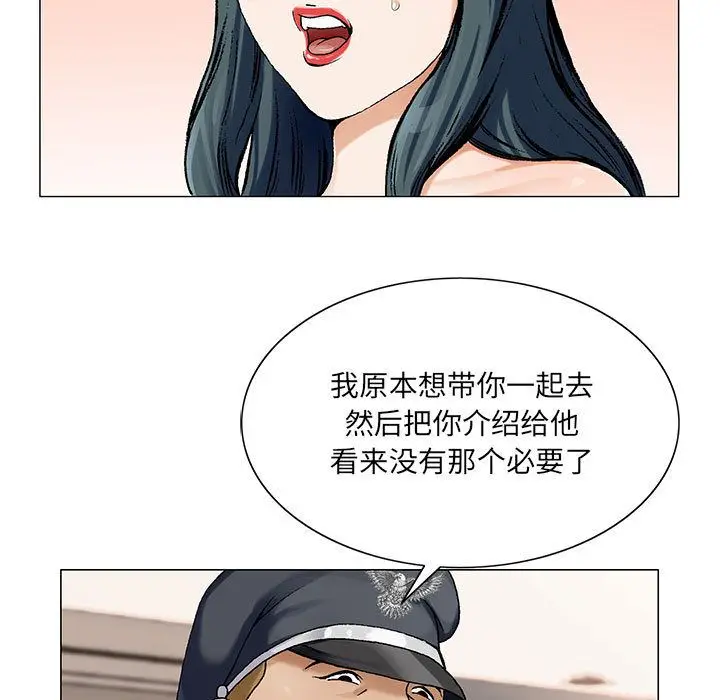 危险水位[顶通]韩漫全集-第32话无删减无遮挡章节图片 
