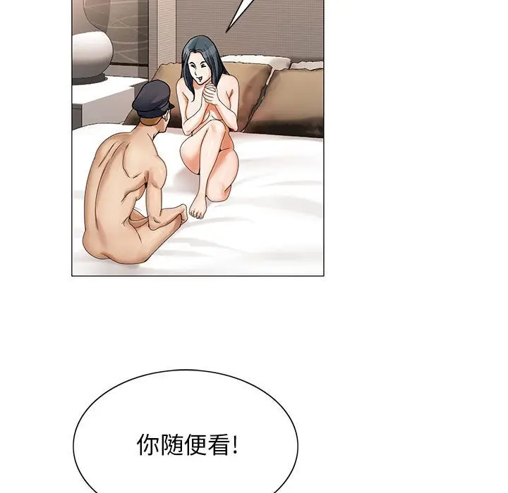 危险水位[顶通]韩漫全集-第32话无删减无遮挡章节图片 