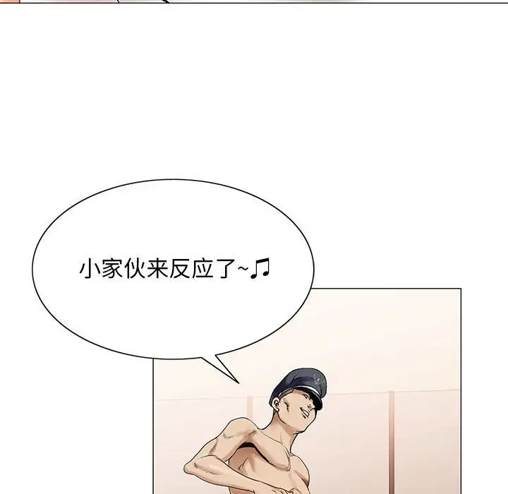 危险水位[顶通]韩漫全集-第32话无删减无遮挡章节图片 