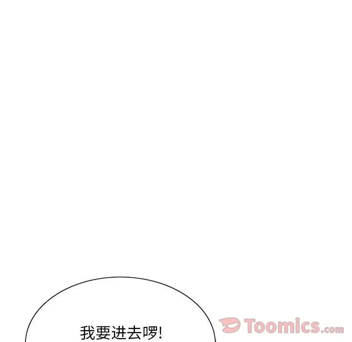 危险水位[顶通]韩漫全集-第32话无删减无遮挡章节图片 