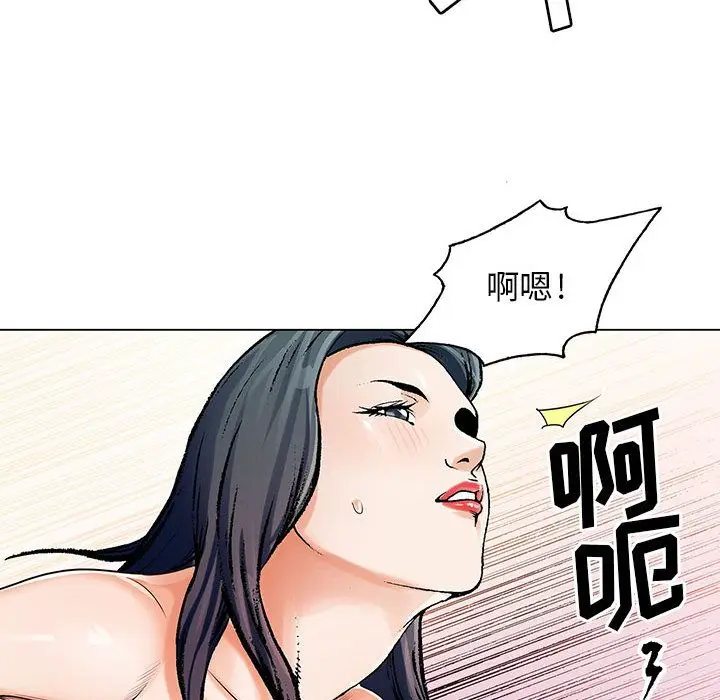 危险水位[顶通]韩漫全集-第32话无删减无遮挡章节图片 