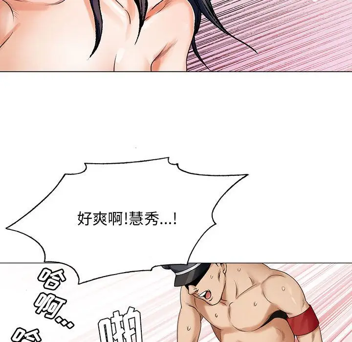 危险水位[顶通]韩漫全集-第32话无删减无遮挡章节图片 
