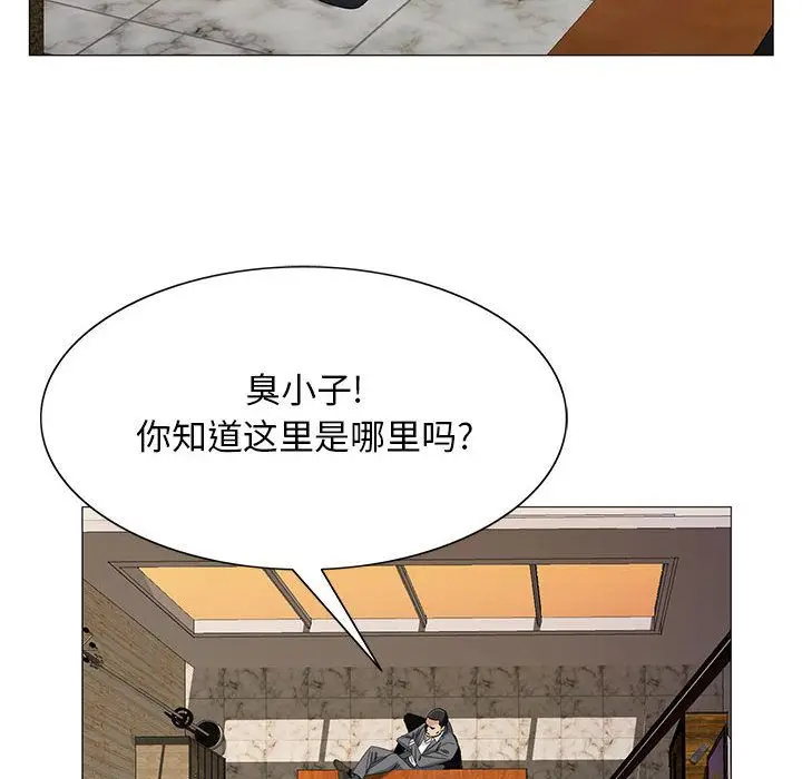 危险水位[顶通]韩漫全集-第32话无删减无遮挡章节图片 