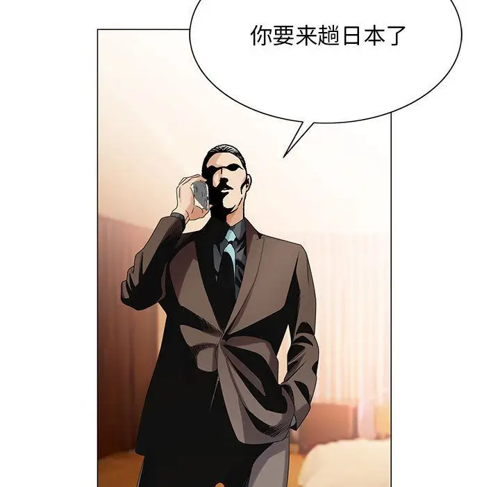 危险水位[顶通]韩漫全集-第32话无删减无遮挡章节图片 