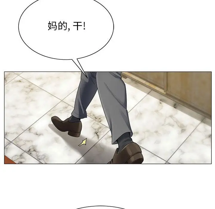 危险水位[顶通]韩漫全集-第33话无删减无遮挡章节图片 