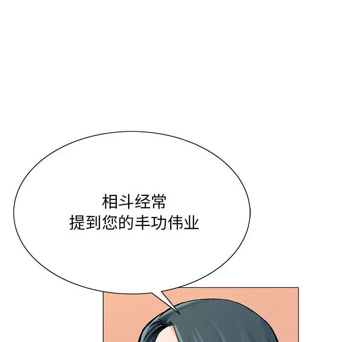 危险水位[顶通]韩漫全集-第33话无删减无遮挡章节图片 