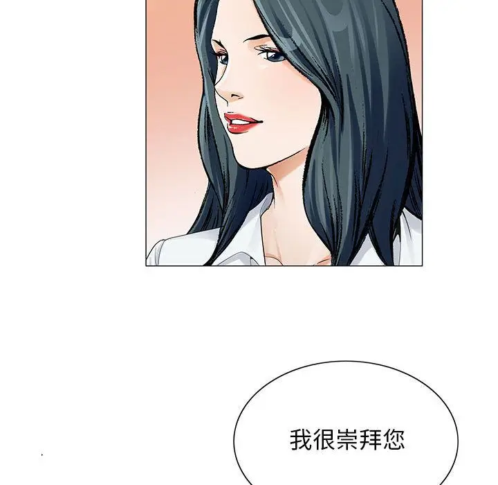 危险水位[顶通]韩漫全集-第33话无删减无遮挡章节图片 