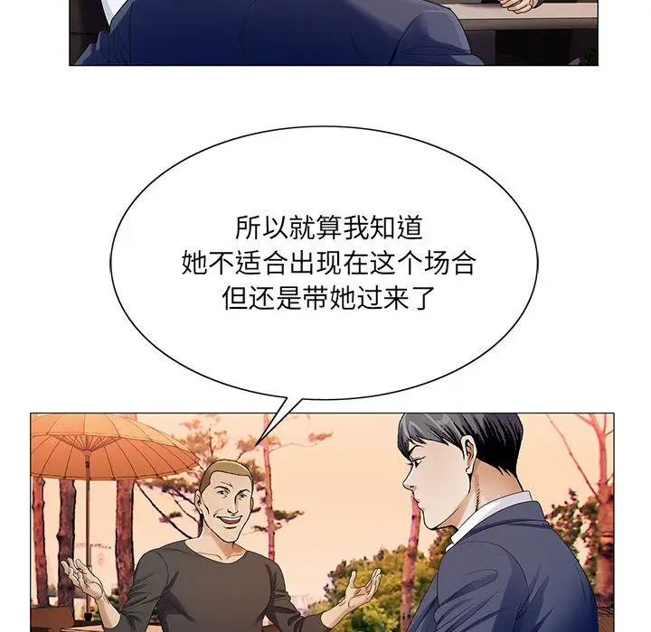 危险水位[顶通]韩漫全集-第33话无删减无遮挡章节图片 