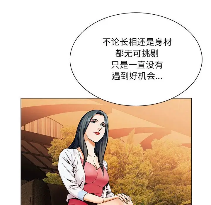 危险水位[顶通]韩漫全集-第33话无删减无遮挡章节图片 