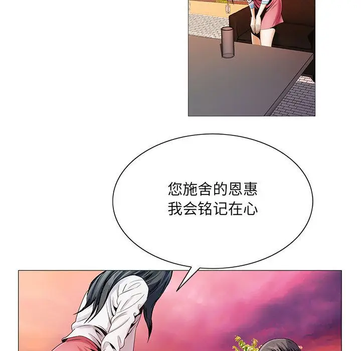 危险水位[顶通]韩漫全集-第33话无删减无遮挡章节图片 