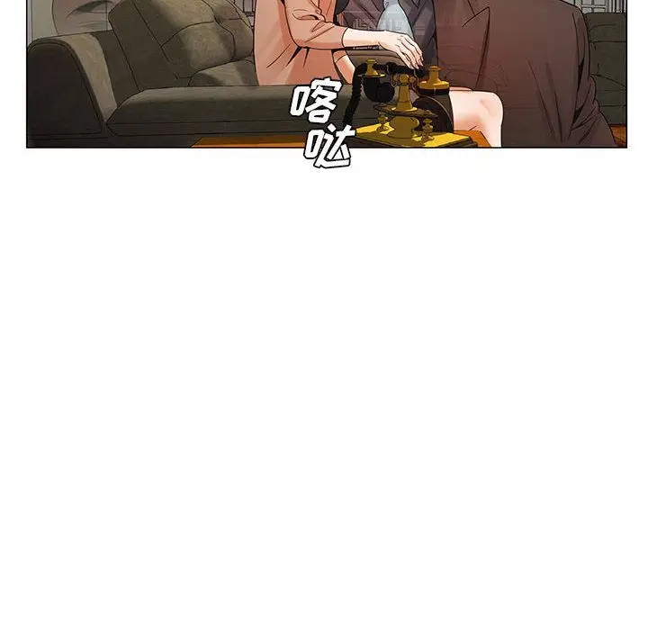危险水位[顶通]韩漫全集-第33话无删减无遮挡章节图片 