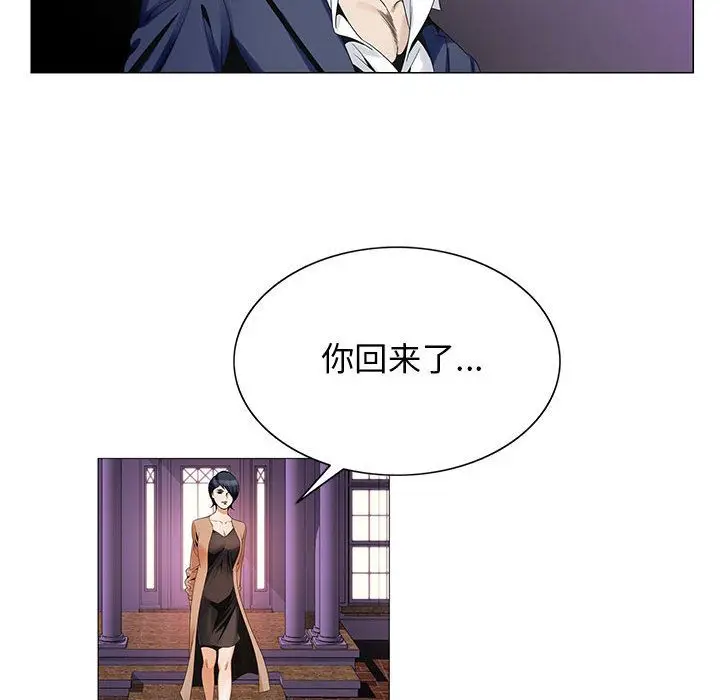 危险水位[顶通]韩漫全集-第33话无删减无遮挡章节图片 
