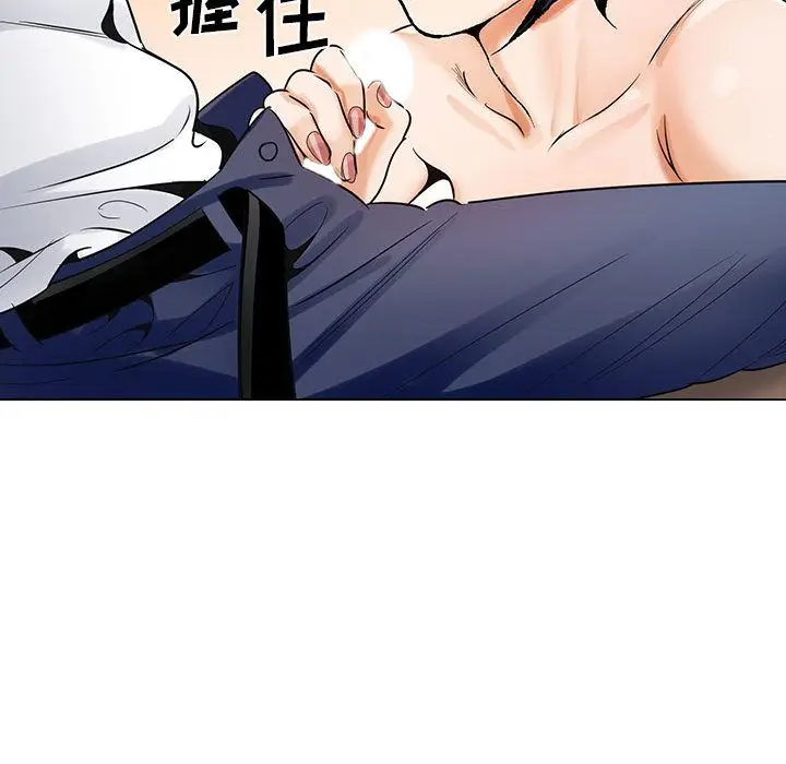 危险水位[顶通]韩漫全集-第33话无删减无遮挡章节图片 