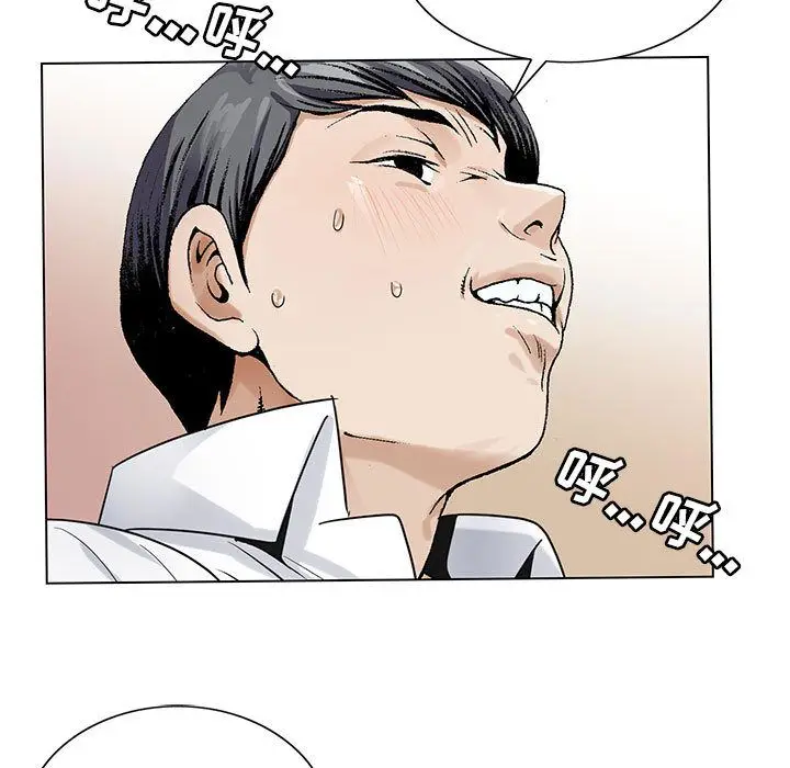 危险水位[顶通]韩漫全集-第34话无删减无遮挡章节图片 