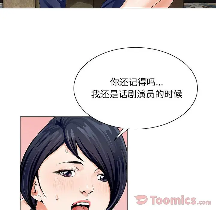 危险水位[顶通]韩漫全集-第34话无删减无遮挡章节图片 