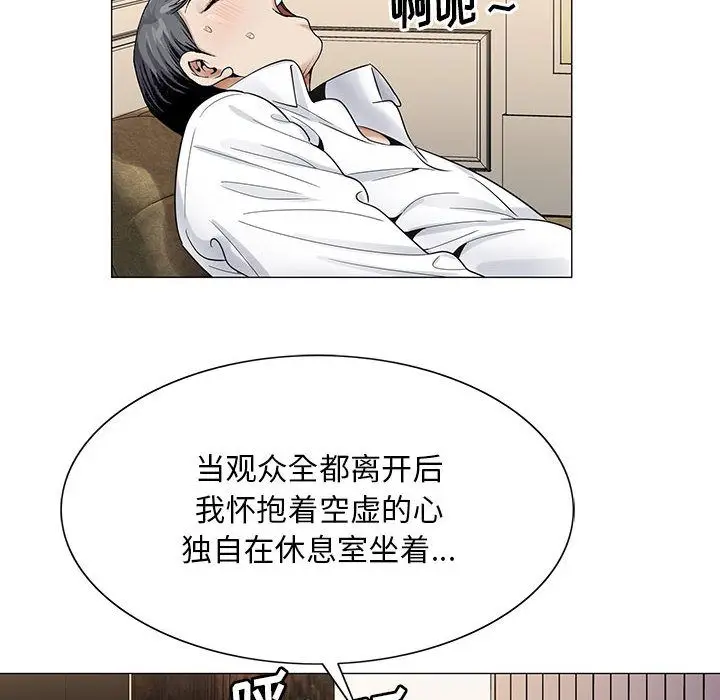 危险水位[顶通]韩漫全集-第34话无删减无遮挡章节图片 