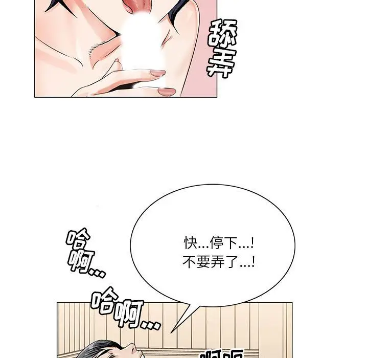 危险水位[顶通]韩漫全集-第34话无删减无遮挡章节图片 
