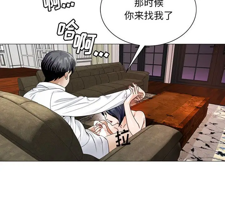 危险水位[顶通]韩漫全集-第34话无删减无遮挡章节图片 