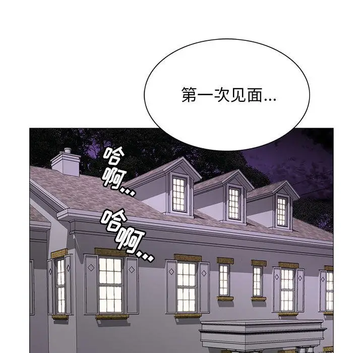危险水位[顶通]韩漫全集-第34话无删减无遮挡章节图片 