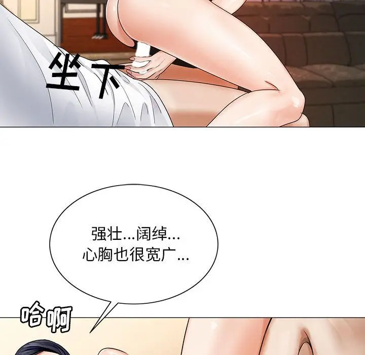 危险水位[顶通]韩漫全集-第34话无删减无遮挡章节图片 