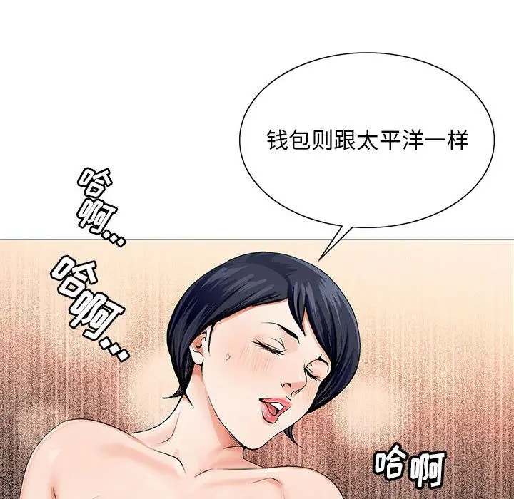 危险水位[顶通]韩漫全集-第34话无删减无遮挡章节图片 