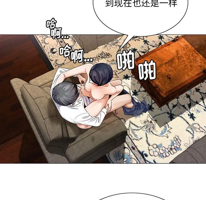 危险水位[顶通]韩漫全集-第34话无删减无遮挡章节图片 