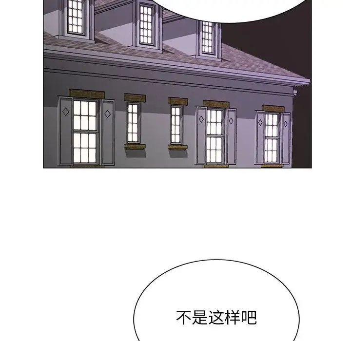 危险水位[顶通]韩漫全集-第34话无删减无遮挡章节图片 