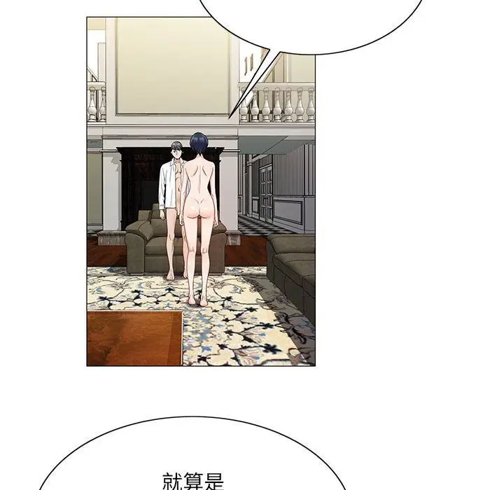 危险水位[顶通]韩漫全集-第34话无删减无遮挡章节图片 