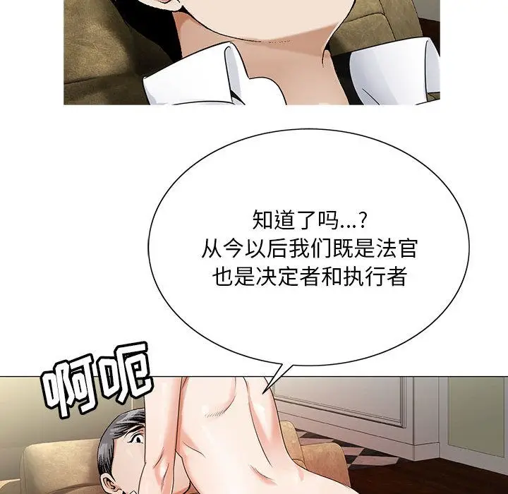 危险水位[顶通]韩漫全集-第34话无删减无遮挡章节图片 