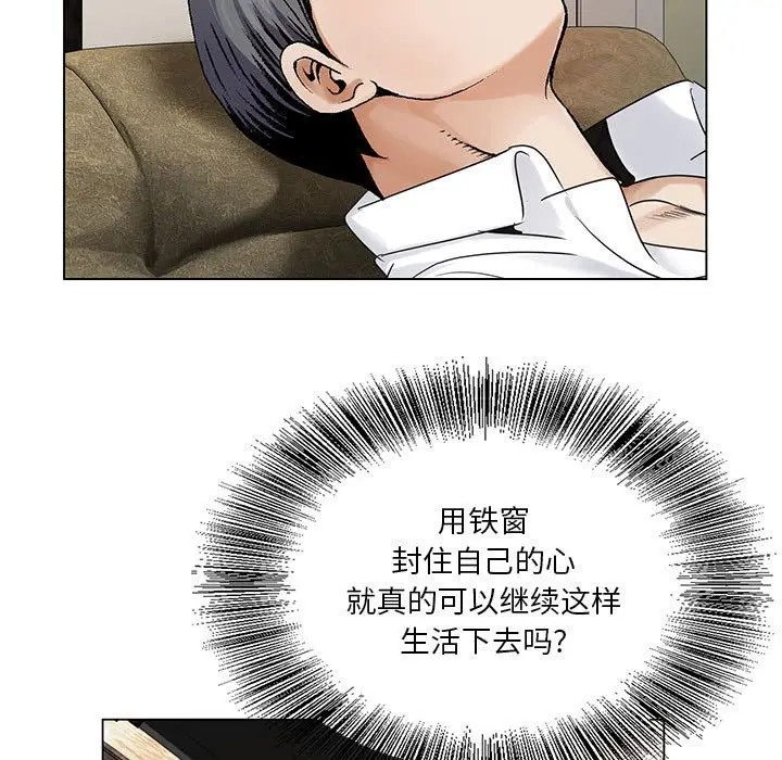 危险水位[顶通]韩漫全集-第34话无删减无遮挡章节图片 