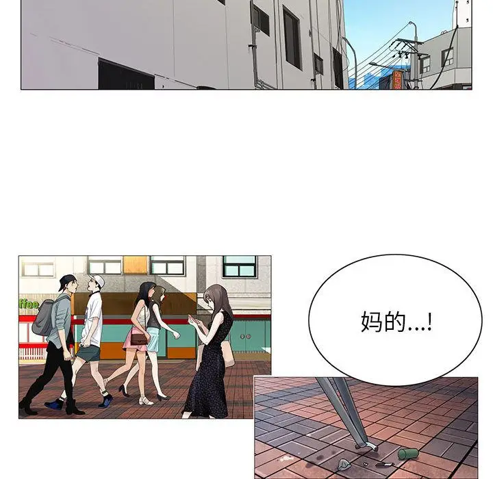 危险水位[顶通]韩漫全集-第34话无删减无遮挡章节图片 