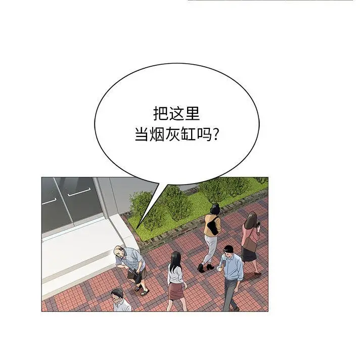 危险水位[顶通]韩漫全集-第34话无删减无遮挡章节图片 