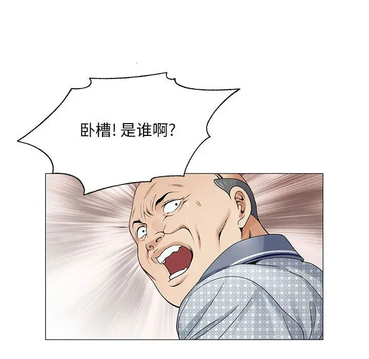 危险水位[顶通]韩漫全集-第34话无删减无遮挡章节图片 