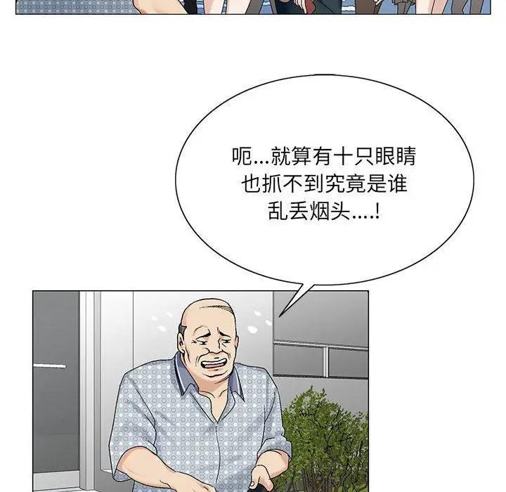 危险水位[顶通]韩漫全集-第34话无删减无遮挡章节图片 