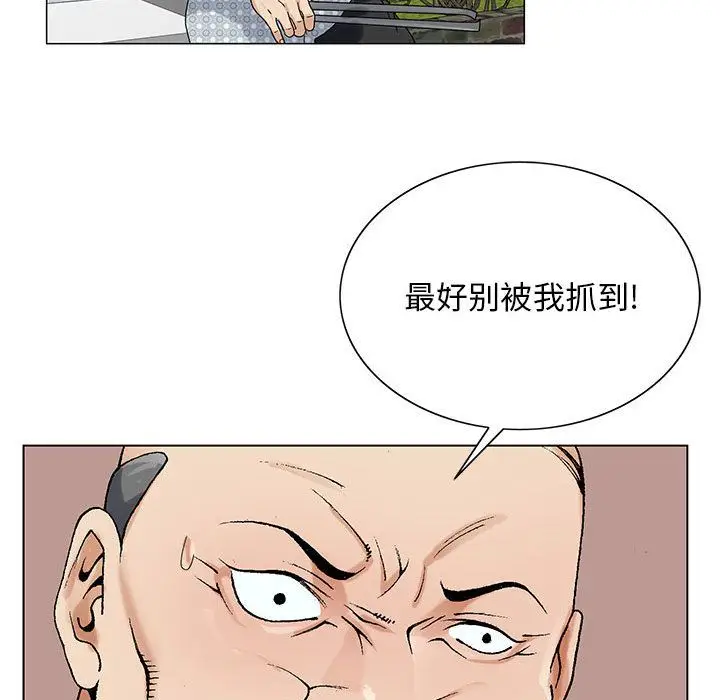 危险水位[顶通]韩漫全集-第34话无删减无遮挡章节图片 