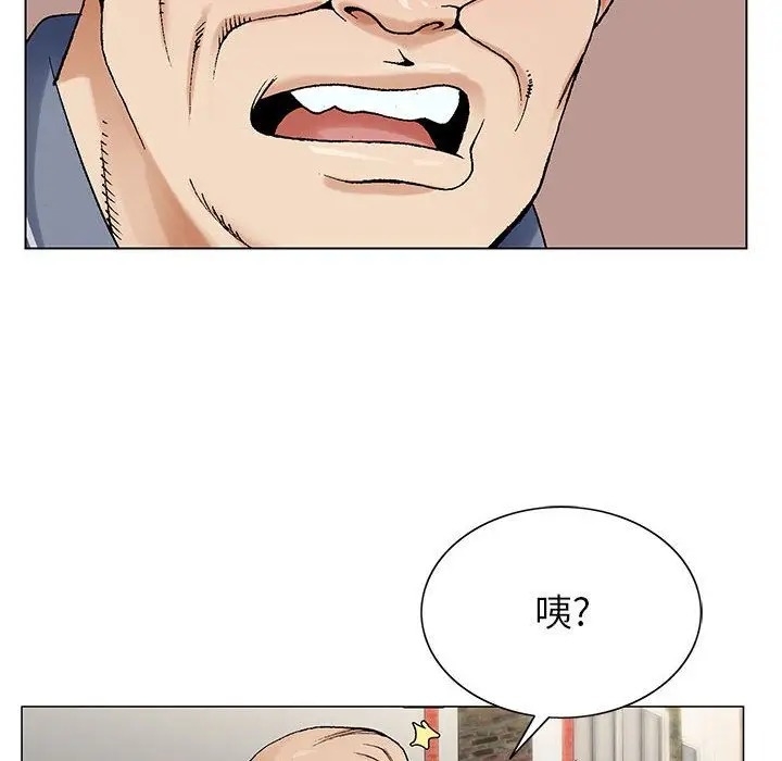 危险水位[顶通]韩漫全集-第34话无删减无遮挡章节图片 