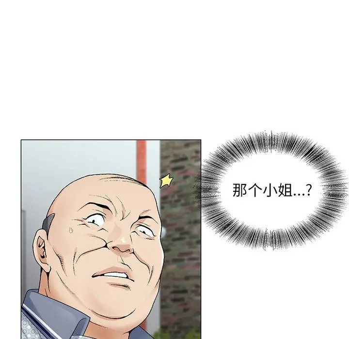 危险水位[顶通]韩漫全集-第34话无删减无遮挡章节图片 