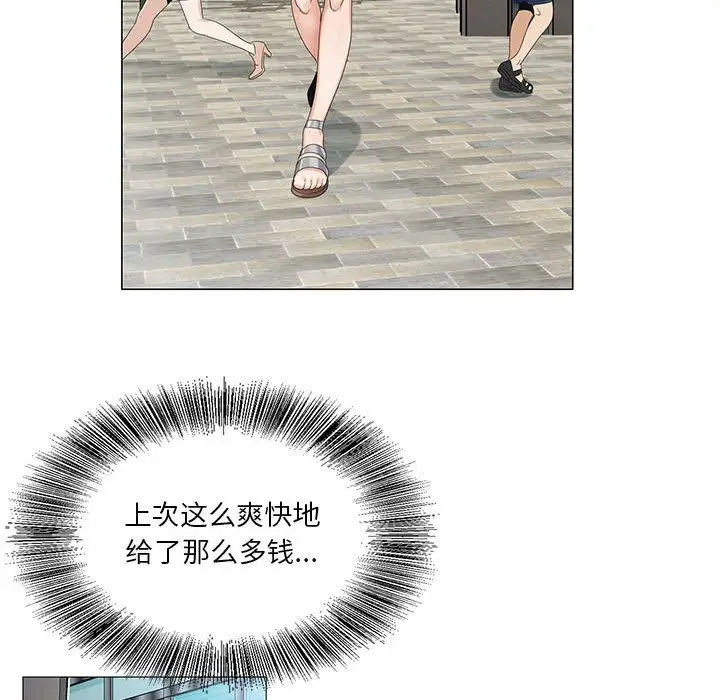 危险水位[顶通]韩漫全集-第35话无删减无遮挡章节图片 