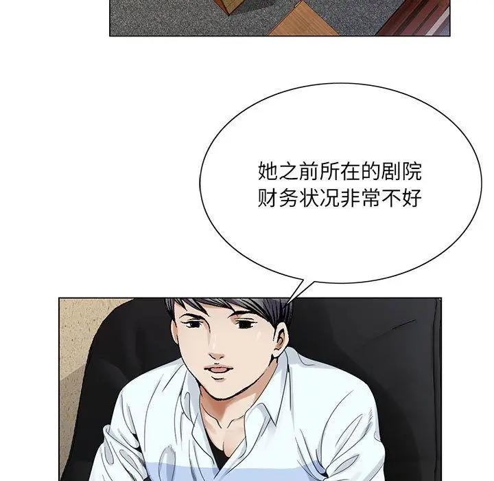 危险水位[顶通]韩漫全集-第35话无删减无遮挡章节图片 
