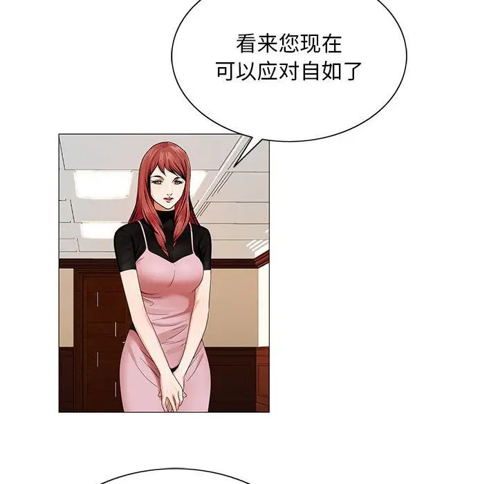 危险水位[顶通]韩漫全集-第35话无删减无遮挡章节图片 