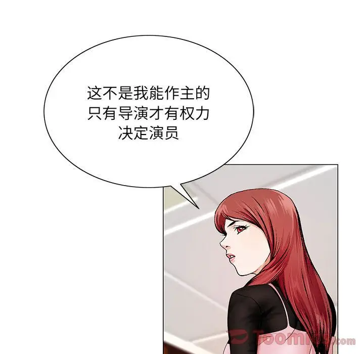 危险水位[顶通]韩漫全集-第35话无删减无遮挡章节图片 