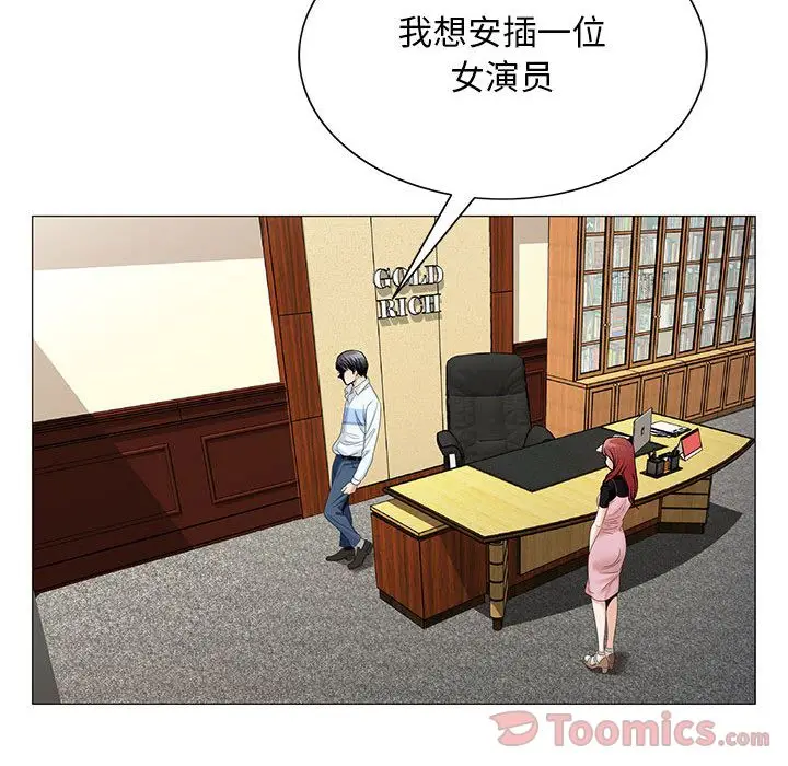 危险水位[顶通]韩漫全集-第35话无删减无遮挡章节图片 
