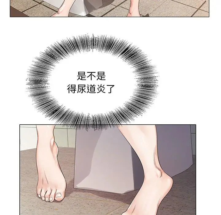 危险水位[顶通]韩漫全集-第35话无删减无遮挡章节图片 