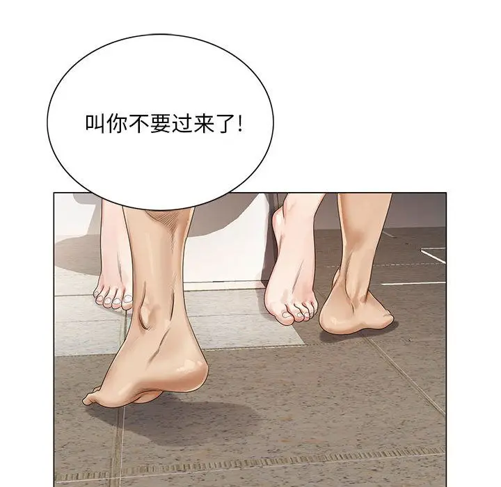 危险水位[顶通]韩漫全集-第35话无删减无遮挡章节图片 