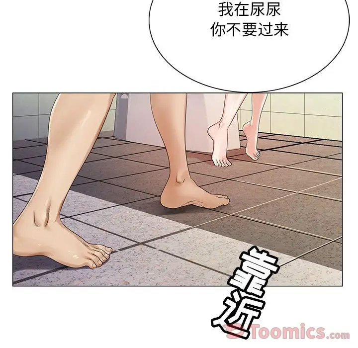 危险水位[顶通]韩漫全集-第35话无删减无遮挡章节图片 