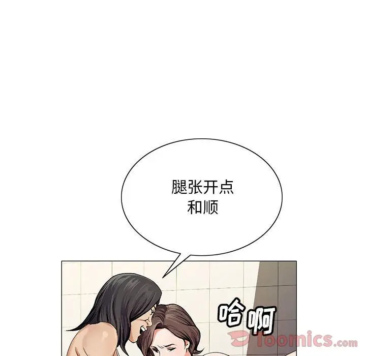 危险水位[顶通]韩漫全集-第35话无删减无遮挡章节图片 