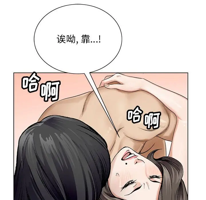 危险水位[顶通]韩漫全集-第35话无删减无遮挡章节图片 