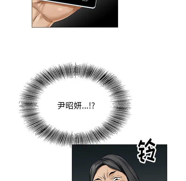 危险水位[顶通]韩漫全集-第35话无删减无遮挡章节图片 